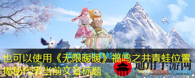 《燕云十六声》销金窟热门出售物品攻略盘点