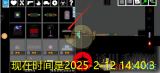 《燕云十六声》嗟夫刀法获取攻略大揭秘